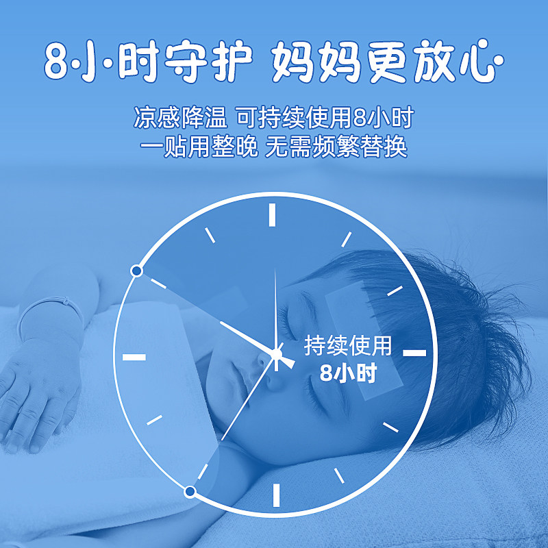  仁和冷热敷器具（器械）