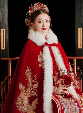 秀禾服新款披肩上市啦