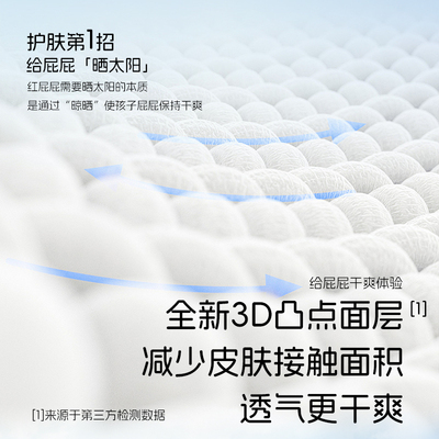 dodie杜迪光感柔男女宝宝通用