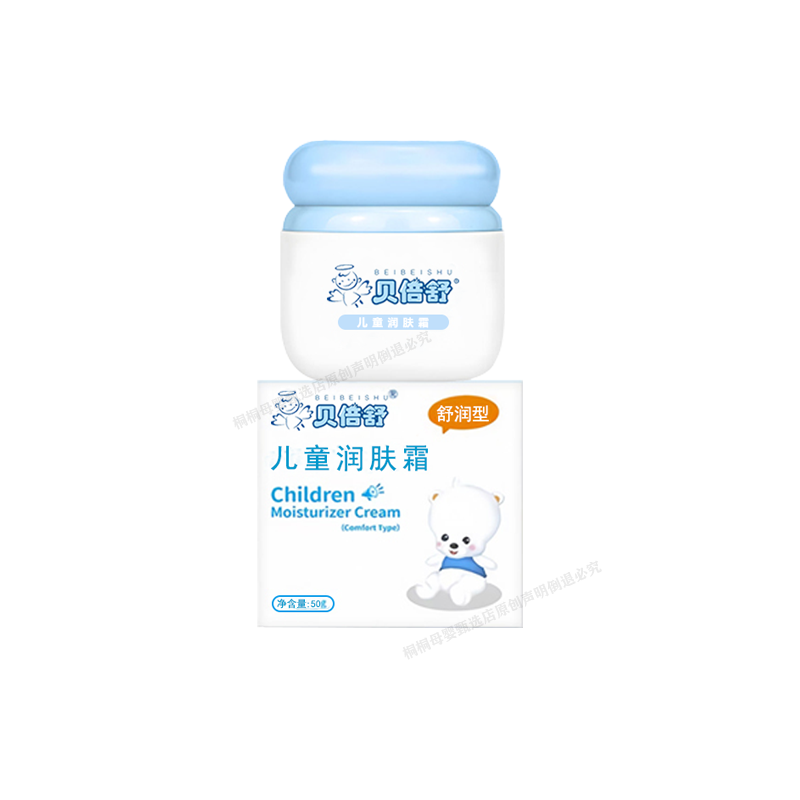 贝倍舒儿童润肤霜50g保湿滋润补水宝宝面霜儿童学生护肤品无激素,淘宝优惠券,粉丝福利购,淘宝优惠卷