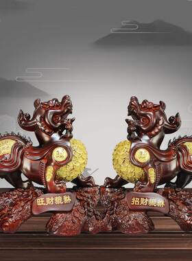 Lucky Fortune resin decoration home living room office