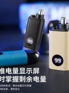 Wholesale nose hair trimmer men's electric shaving nose