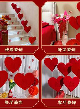 Wedding Room Decoration Decoration for Men and Women's