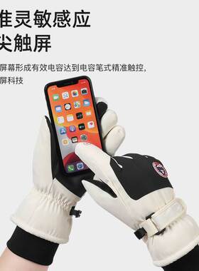 Thickened ski gloves men's and women's winter touch screen
