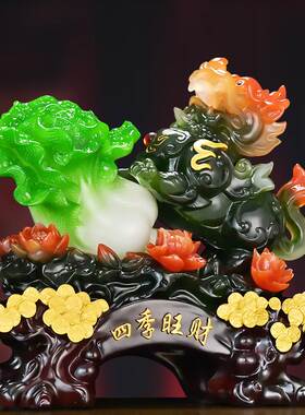 Wholesale lucky jade cabbage decoration company store home