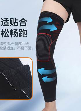 Breathable warm men's and women's compression sports knee