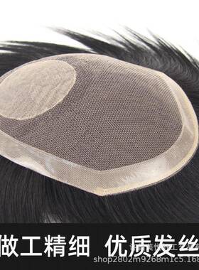 Summer Single-layer Net-spinning Men's Wig Breathable