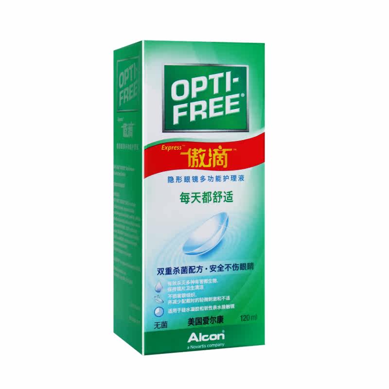 爱尔康傲滴120ml 60ml进口护理液 视品轩护理液