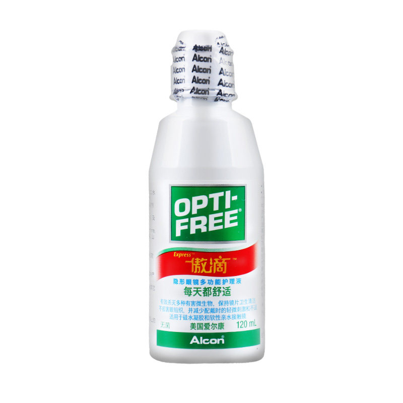 爱尔康傲滴120ml 60ml进口护理液 视品轩护理液