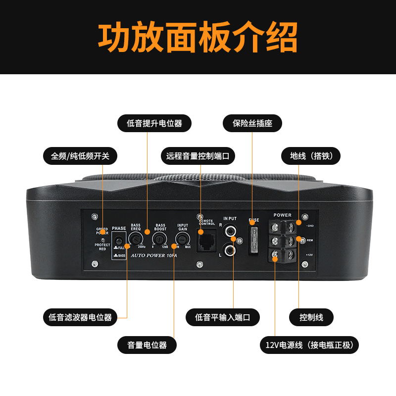 汽车座椅音响12v车载专用超重低音车用改装座位下24v超薄低音炮 - 图2