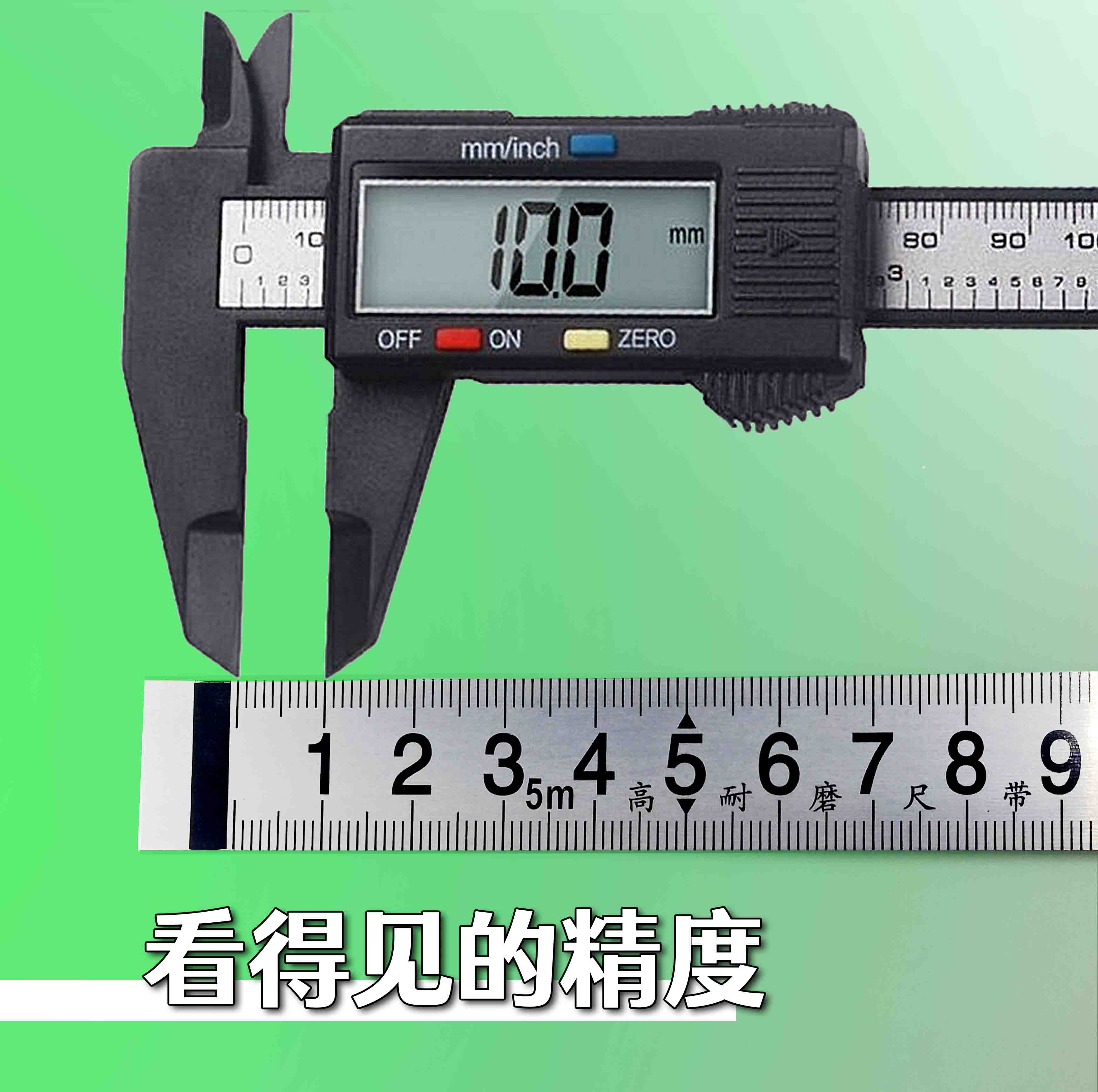 粘性标尺19MM刻度尺条贴纸带胶金属可粘贴尺自粘尺子机械台锯贴尺 - 图1