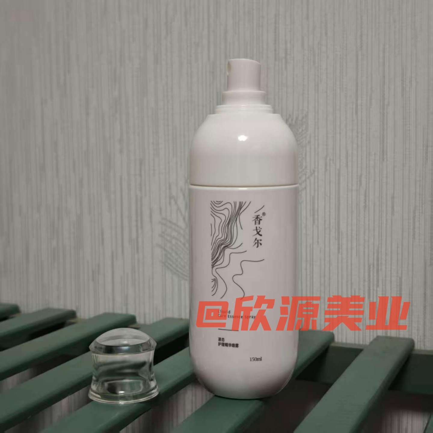 【实拍】香戈尔液态护理精华喷雾免洗护发改善干枯毛躁防静电柔顺,淘宝优惠券,粉丝福利购,淘宝优惠卷