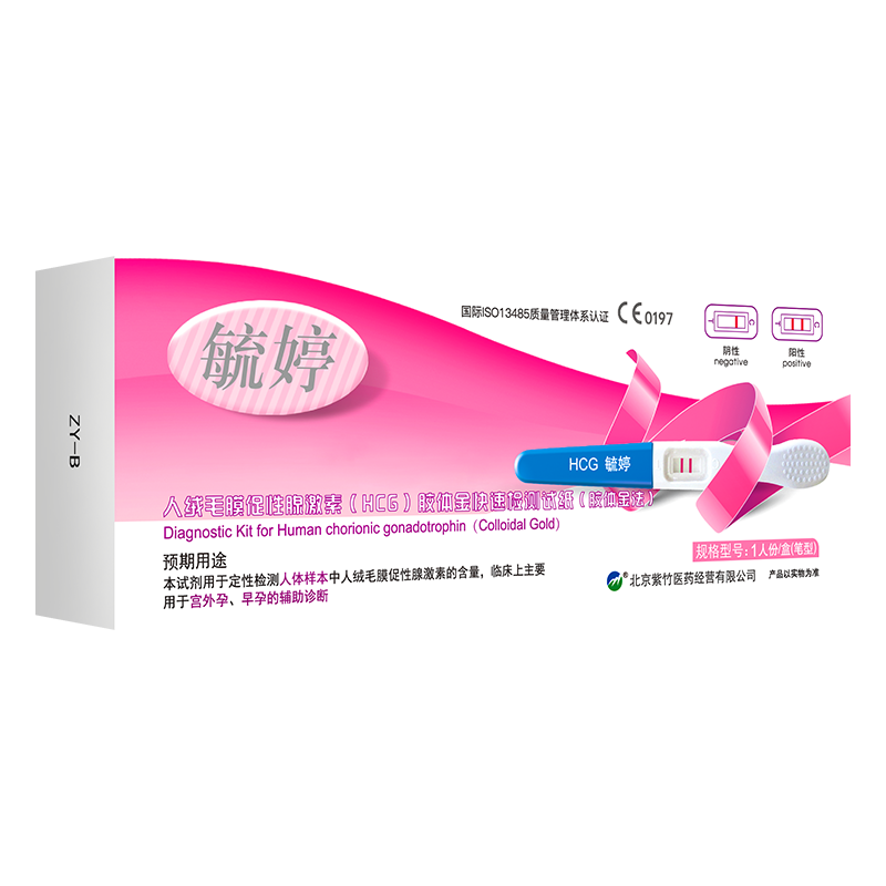 毓婷验孕棒早早孕精准测怀孕检测试纸条官方旗舰店hcg高精度艳孕 - 图3