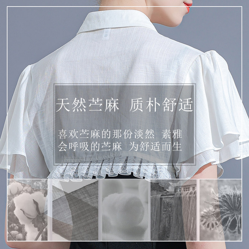 苎麻飞飞袖女短款外搭设计感小坎肩 悦吻短外套