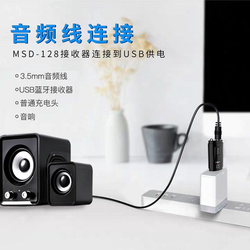 车载MP3播放器汽车USB蓝牙音频接收器立体声音响FM音频发射器5.0 - 图2