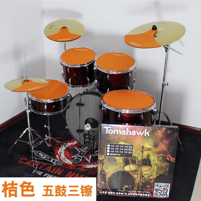 Drum sound deadening mat set mute mat drumming five drums - 图1