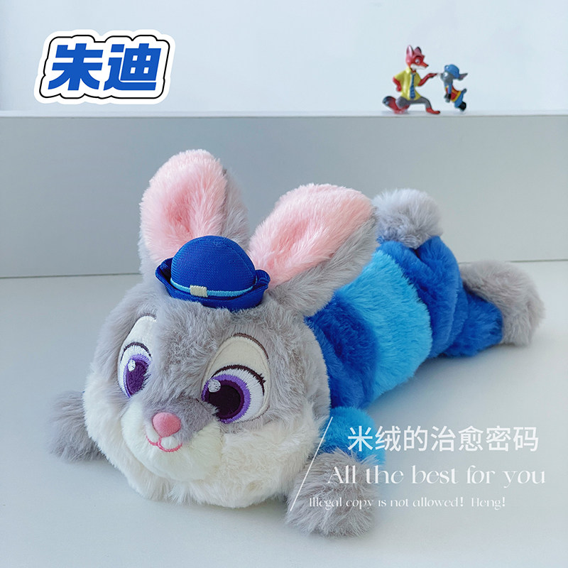 正版疯狂动物城朱迪尼克毛绒笔袋闪电豹警官卡通收纳袋风可爱笔袋,淘宝优惠券,粉丝福利购,淘宝优惠卷