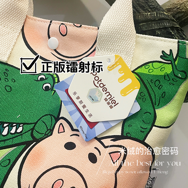 正版授权火腿猪抱抱龙米奇学生卡通帆布手提手拎袋便当包收纳包 - 图1