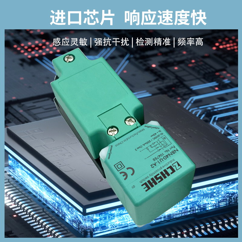 NBN30 NBN40 NBB20-U1-E2 E0 A0 A2 Z U1K-N0-V1 NBB15接近传感器 - 图0