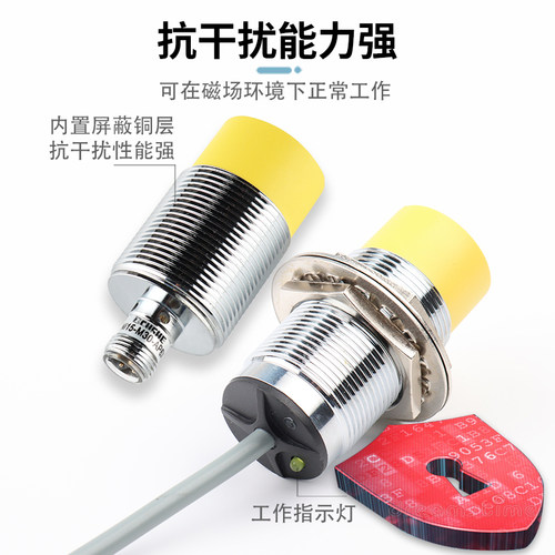 苏禾接近开关Bi10/Ni15 20U-M30-VP/AP/AN/VN/RP/RN6X/AD4X-H1141 - 图1