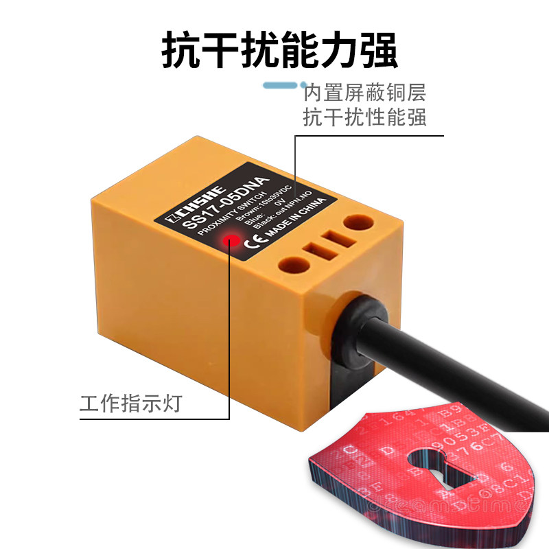 苏禾方形接近开关SS17-05DNA 05DNB DPA DPB 05DLA-Y电感式传感器,淘宝优惠券,粉丝福利购,淘宝优惠卷