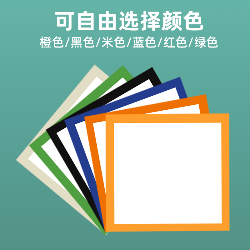 外方内圆卡纸彩色8k边框卡纸圆形画框镜面纸正方形镜面卡纸美术纸儿童绘画专用纸硬卡纸儿童画裱画框加厚卡纸 - 图3