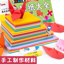 Origami Colour photocopy paper Children handmade paper Private paper Thousand Paper Cranes handmade Material Cut paper Diy Artisanal Cardboard Large Color Nursery School Elementary School Students Square Fold Paper Suit Paper Airplane Paper