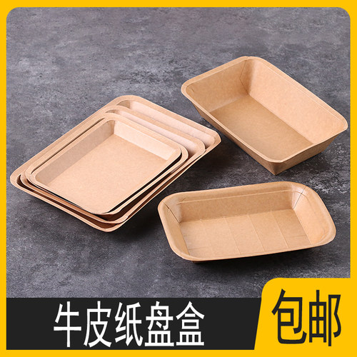 一次性烧烤餐盘牛皮纸长方形托盘烤串小吃纸盘子碟子打包餐盒餐具 - 图0