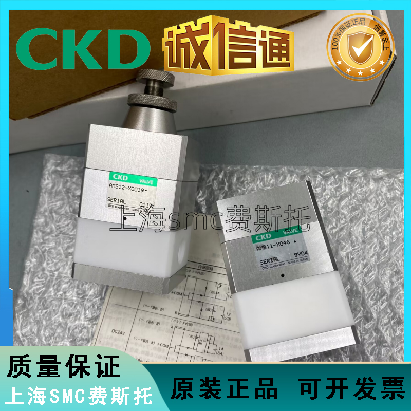 。原装正品日本CKD药液阀AMG403-X0001-XS-QSV/AMD012-6UP-4-0-4-图3