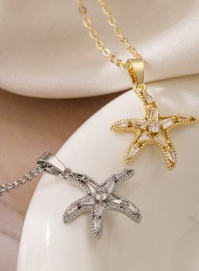 法国cherry kitty 铜镀18k金锆石海星吊坠项链女小众高级百搭