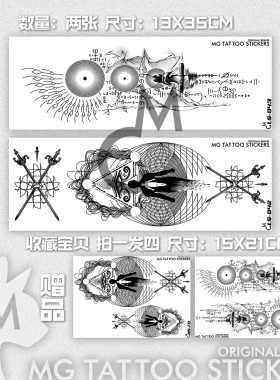 金字塔狮身人像几何图案花臂纹身