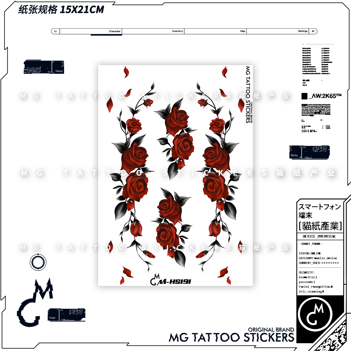 MG tattoo 红色玫瑰植物花朵少女纹身贴唯美性感腿环腿部脚踝纹身 - 图1