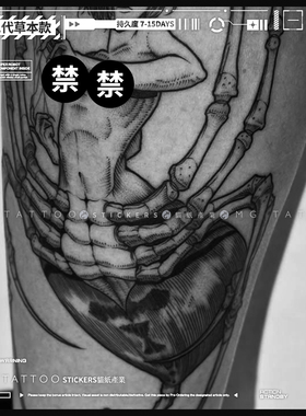 暗黑系花臂防水持久草本纹身贴