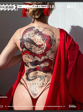 龙纹身写真美体大图纹身贴纸