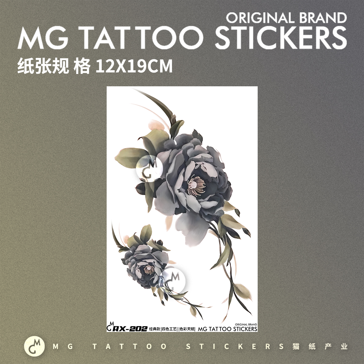 MG tattoo 玉质凝香 墨色牡丹花朵唯美文艺锁骨性感女神纹身贴女 - 图0