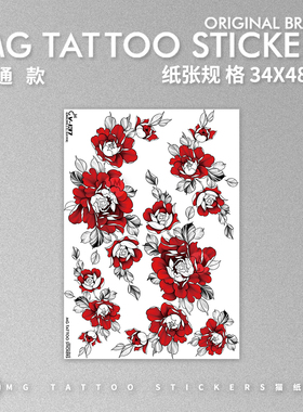 牡丹花朵唯美浪漫纹身贴御姐