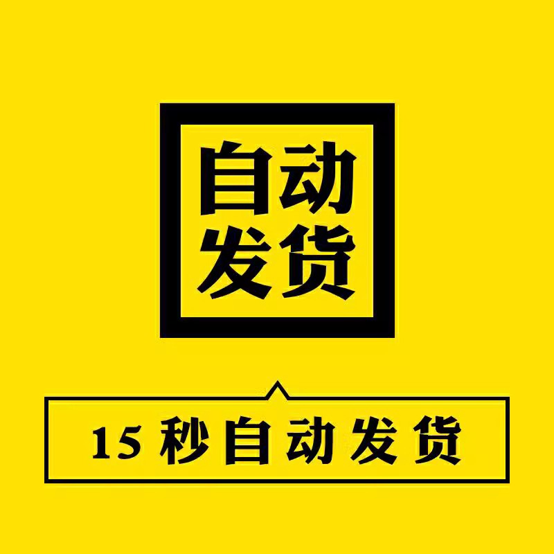 高端食品礼盒包装样机结构图刀模尺寸平面展开图刀版图设计素材库 - 图1