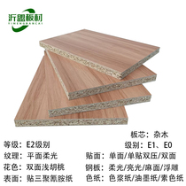 18 Cm Furniture Clothing O Closet CABINET BAG DECORATION FREE LACQUERED LIGHT WALNUTS DOUBLE VENEERED MELAMINE GRAIN BOARD CHIPBOARD