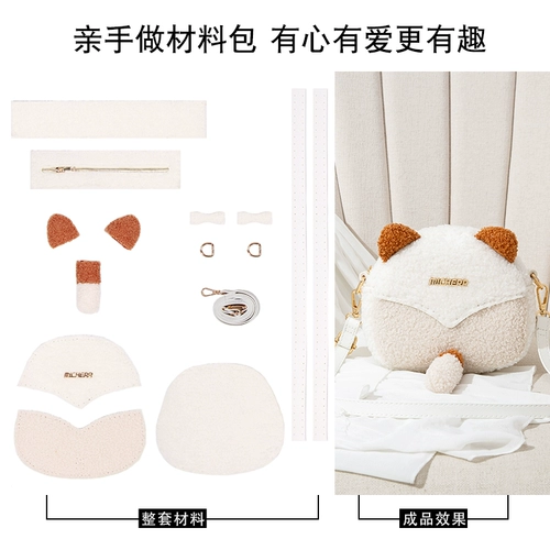 Вязаная сумка ручной работы, набор материалов для друга, мультяшный картхолдер, «сделай сам»