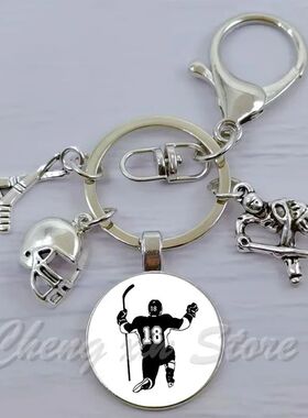 Personalized keychain for ice hockey players, DIY logo image