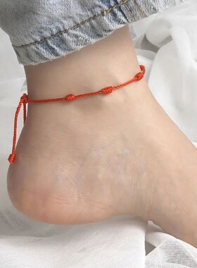 2Pcs 7 Knots Lover Red String Friendship Bracelet Attract We