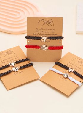 2Pcs/Set Handmade Braided Rope Spider Web Couple Bracelet Fo