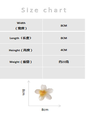 8cm Purple Flower Hairpin Hair Accessories Plumeria Flower C