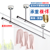 32 tubes plus coarse clothes hanger 304 stainless steel clotheshorse Balcony Stationary Single Pole Sunning Rod Indoor Top Fit