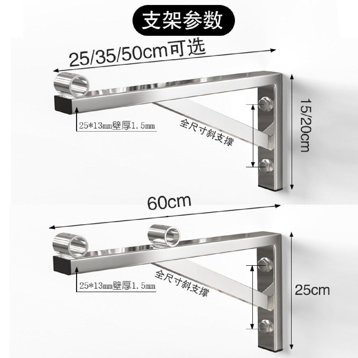 阳台加粗32管304固定式晾衣杆侧墙三角架晾衣架外墙不锈钢晒衣杆,淘宝优惠券,粉丝福利购,淘宝优惠卷