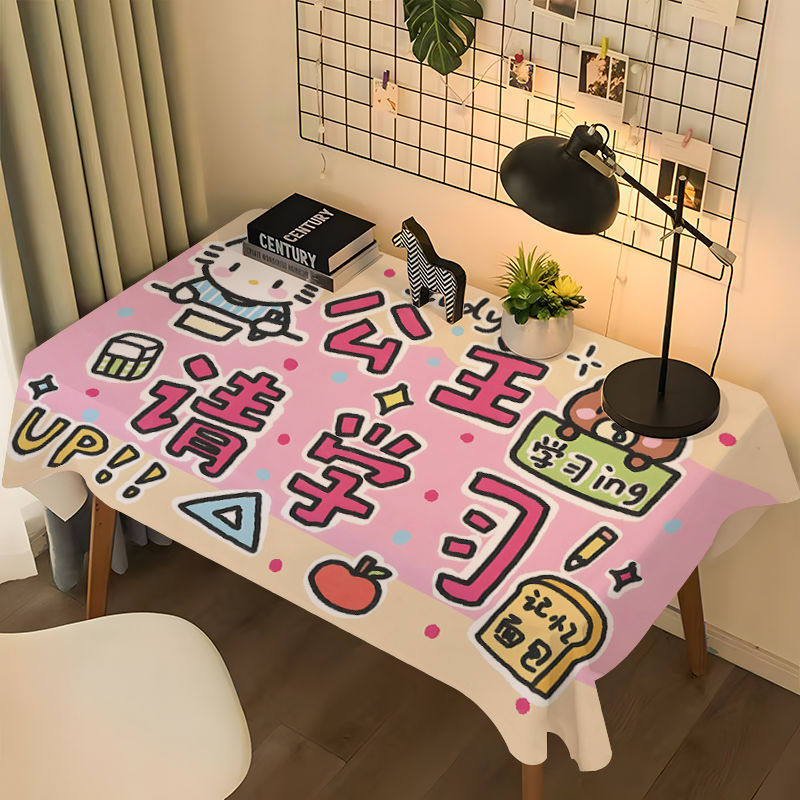可爱卡通HelloKitty桌布少女心桌垫ins风高颜值房间化妆桌装饰布,淘宝优惠券,粉丝福利购,淘宝优惠卷