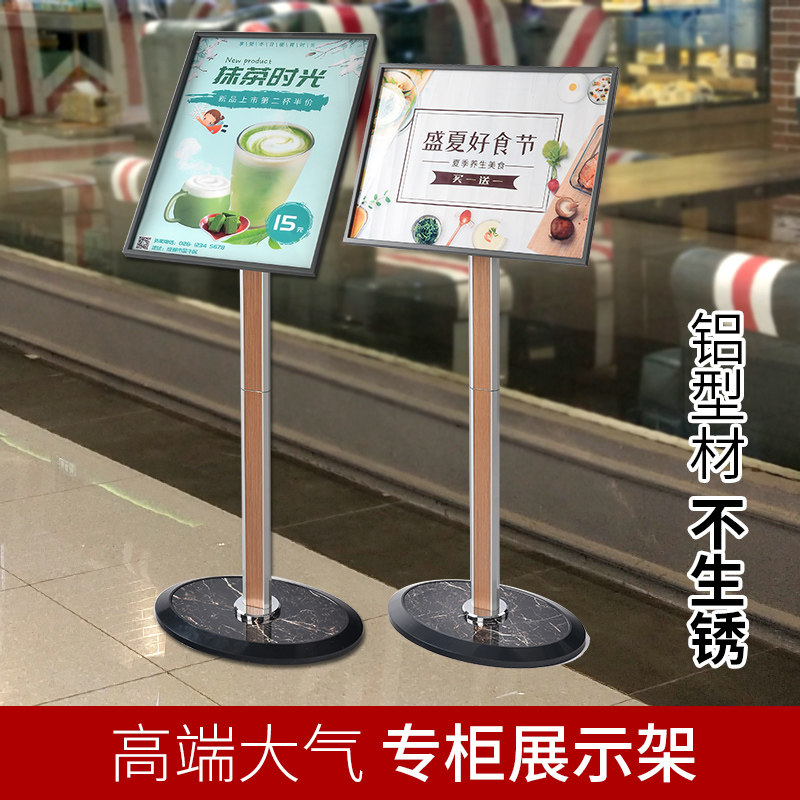 商场展示牌广告牌水牌酒店立牌POP展牌高档落地式展架酒店导向牌_虎窝淘