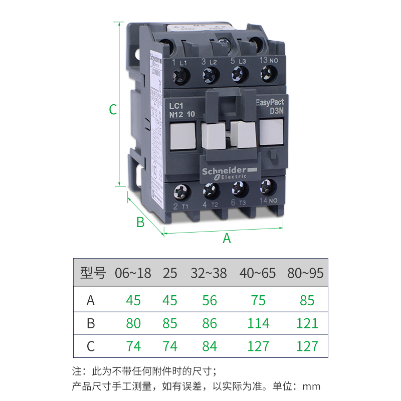 施耐德交流接触器380V LC1N0910 1201 1810 25A32A40A ac220v110v - 图2