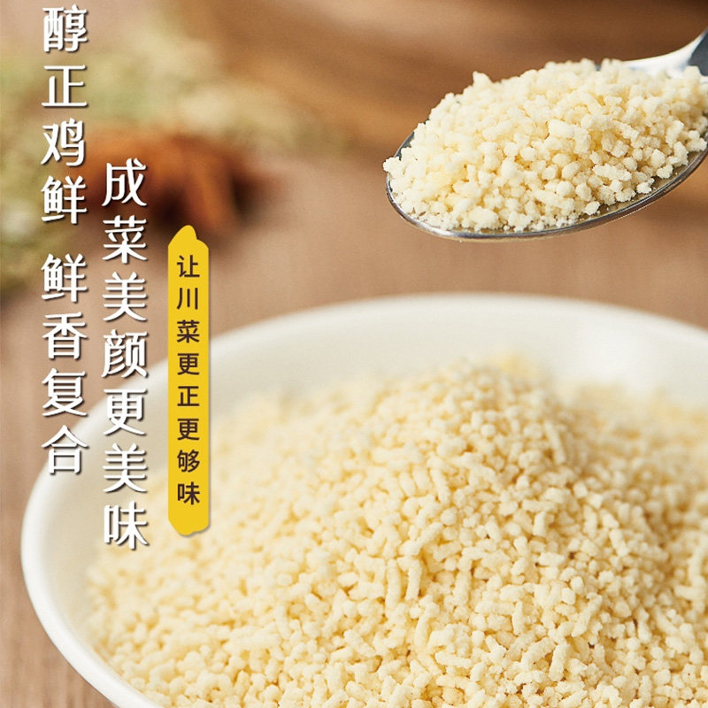 豪吉鸡精454g家庭装提鲜增香煲汤炒菜厨房调味料麻辣烫家用调味品,淘宝优惠券,粉丝福利购,淘宝优惠卷