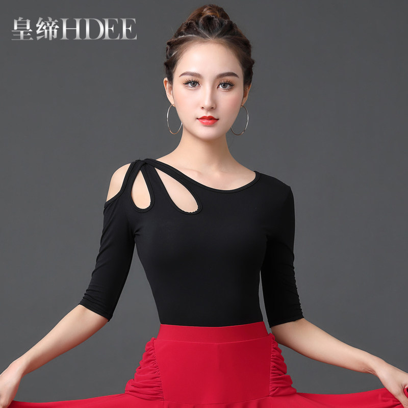 皇缔 拉丁舞上衣国标交谊舞蹈练功服练习女成人交际舞衣摩登舞服